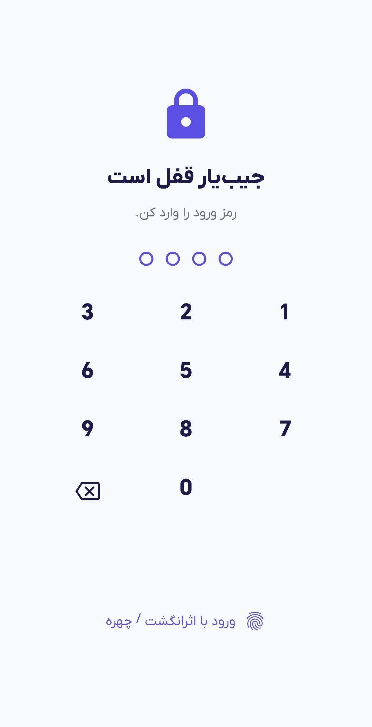 صفحه ورود