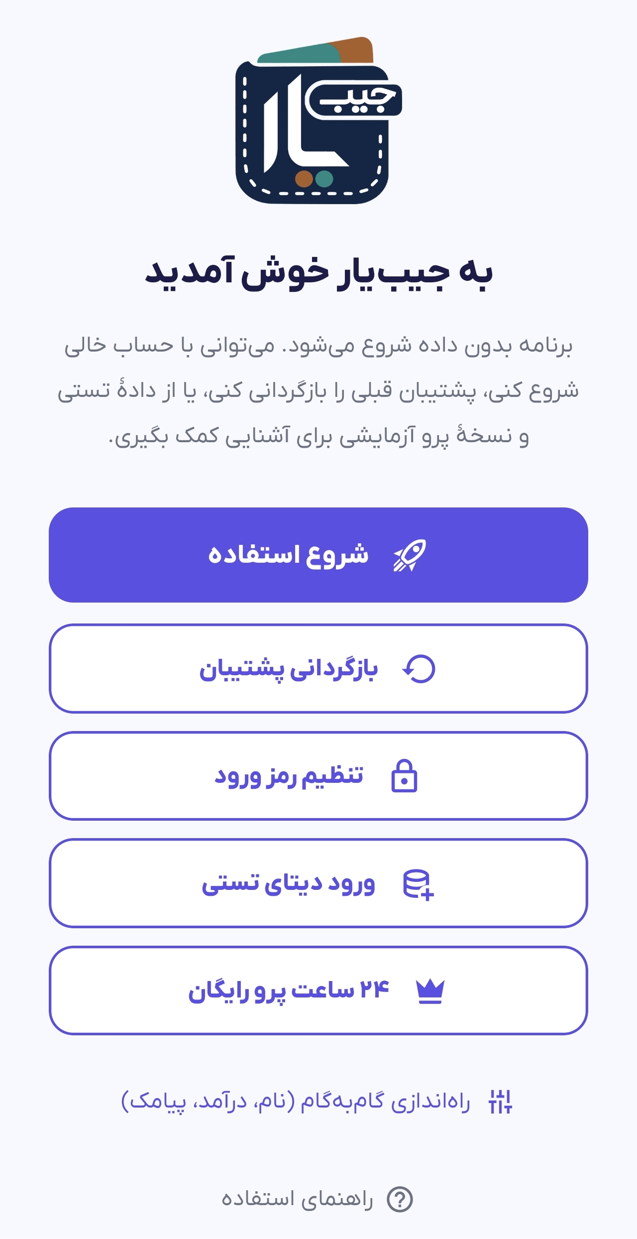 صفحه اصلی